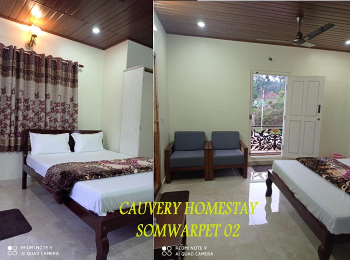Cauvery Homestay Somvārpet Exterior photo