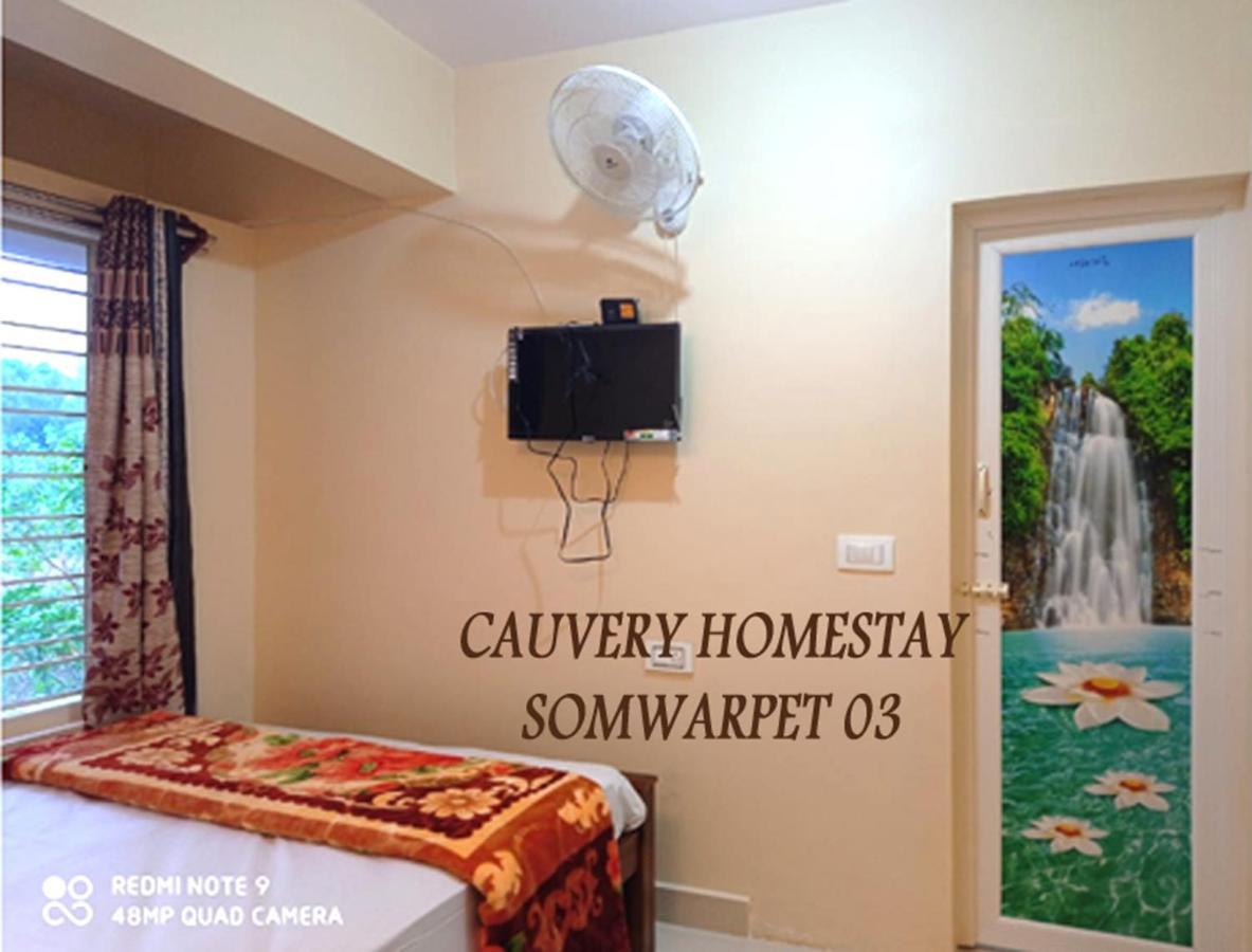 Cauvery Homestay Somvārpet Exterior photo